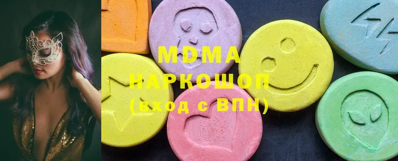 дарк нет наркотические препараты  Белоозёрский  MDMA молли 